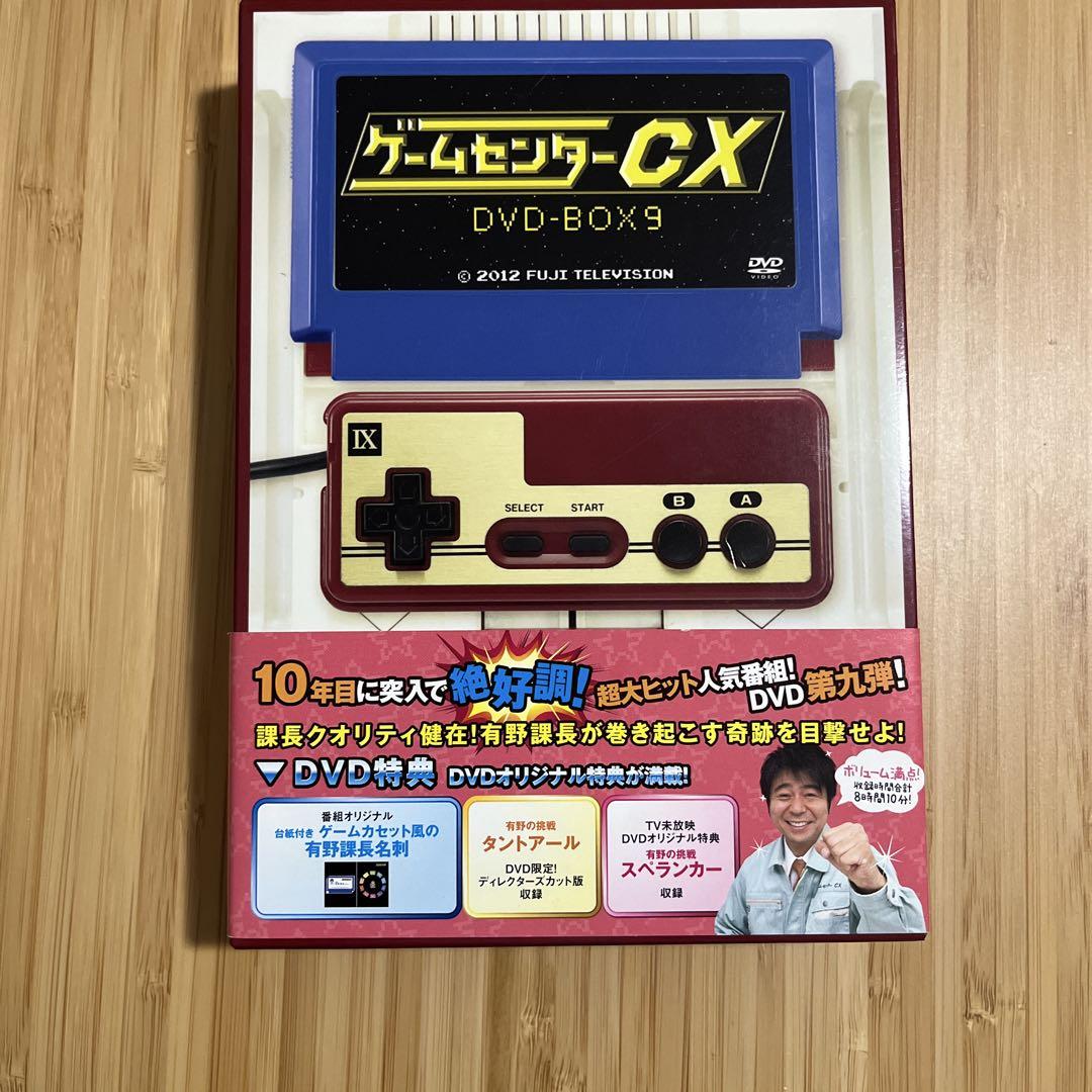 ゲームセンターCX DVD-BOX 9〈2枚組〉 ゲームセンターCX DVD-BOX 9〈2枚組〉 - メルカリ
