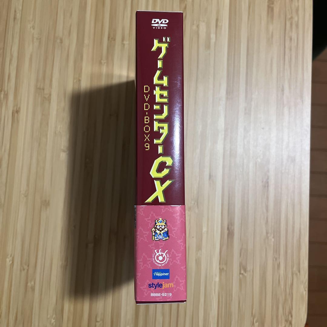 ゲームセンターCX DVD-BOX 9〈2枚組〉 - メルカリ