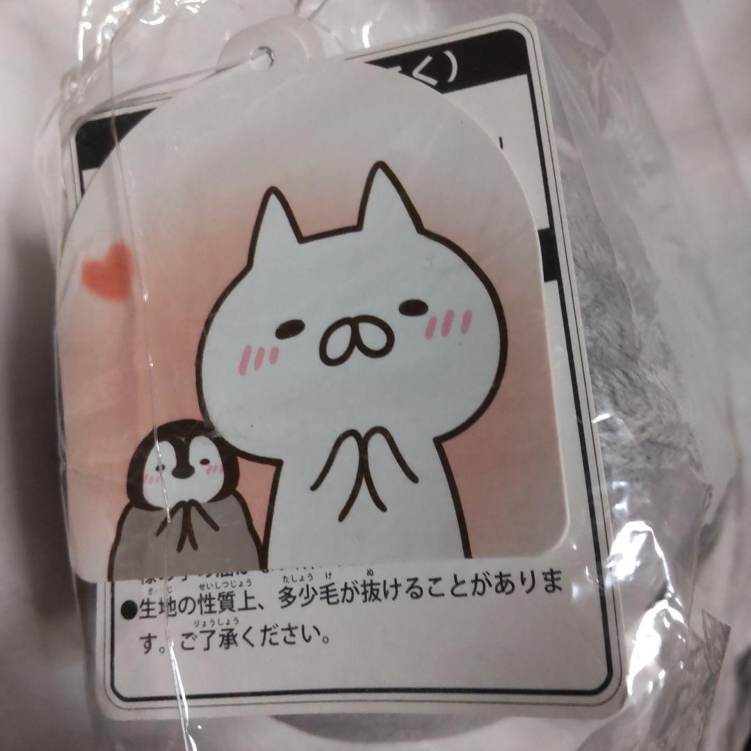 もじじ ねこぺん日和 ぺんちゃん ぬいぐるみ