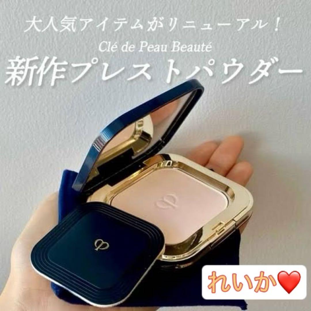 ❣️終了間近❣️本日感謝セール❣️絶賛発売❣️オススメ❣️プードルコンパクトエサンシエルｎ