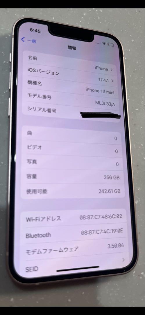 【美品】iPhone 13 mini 256gb ピンク