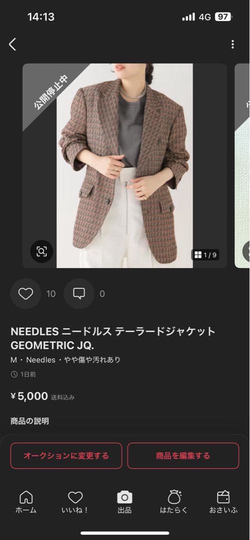 ksaito様専用商品