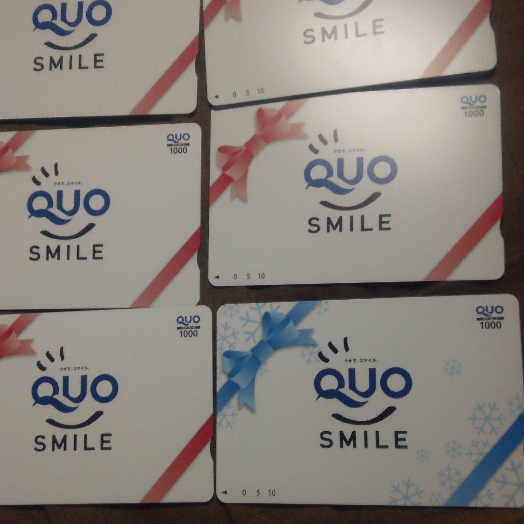 クオカード　QUOカード　1000円×20枚　20000円分　スマイル柄