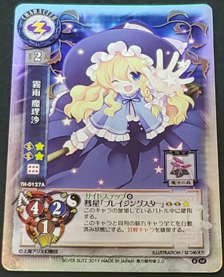 Amazon.co.jp: PSA 10 世界に1枚のみ 銀符律 魔法を使う程度の