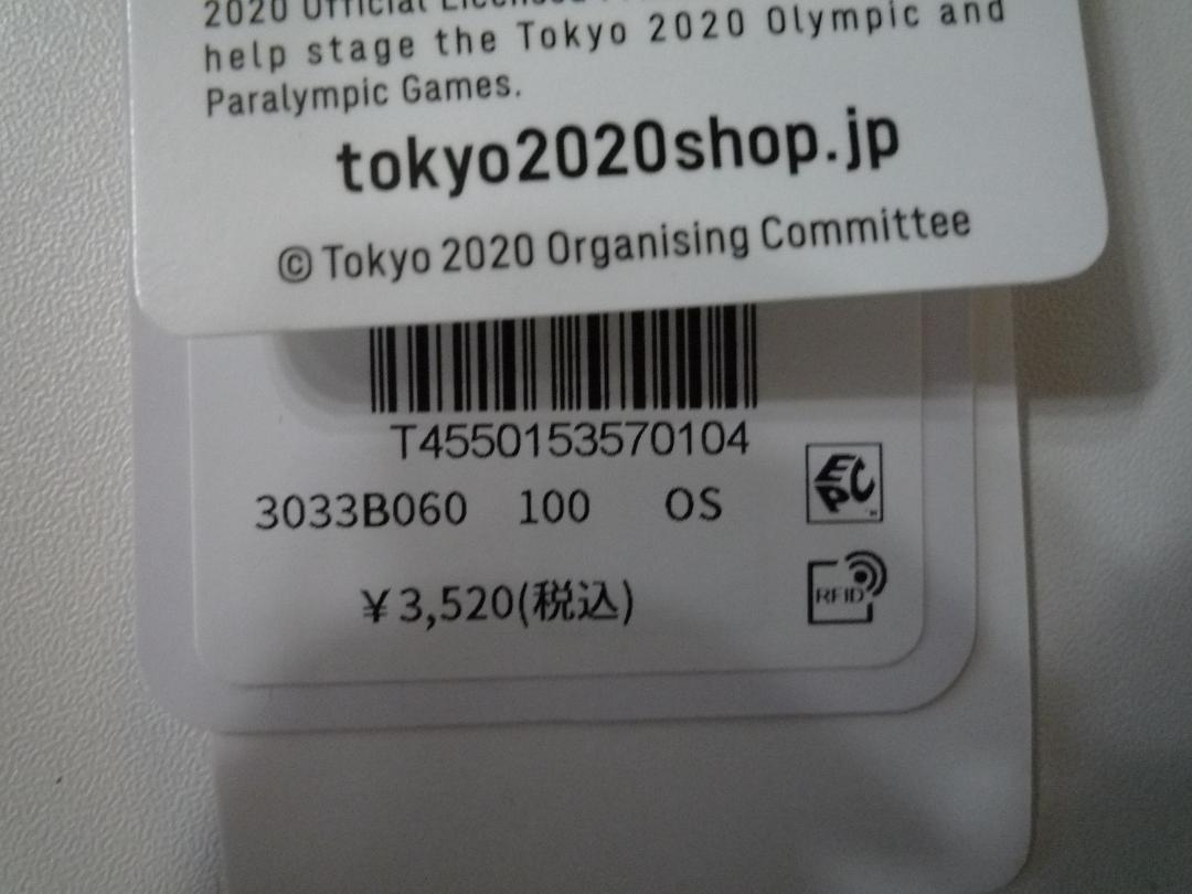 公式 Tokyo2020 東京2020 聖火リレーエンブレムキャップWhite