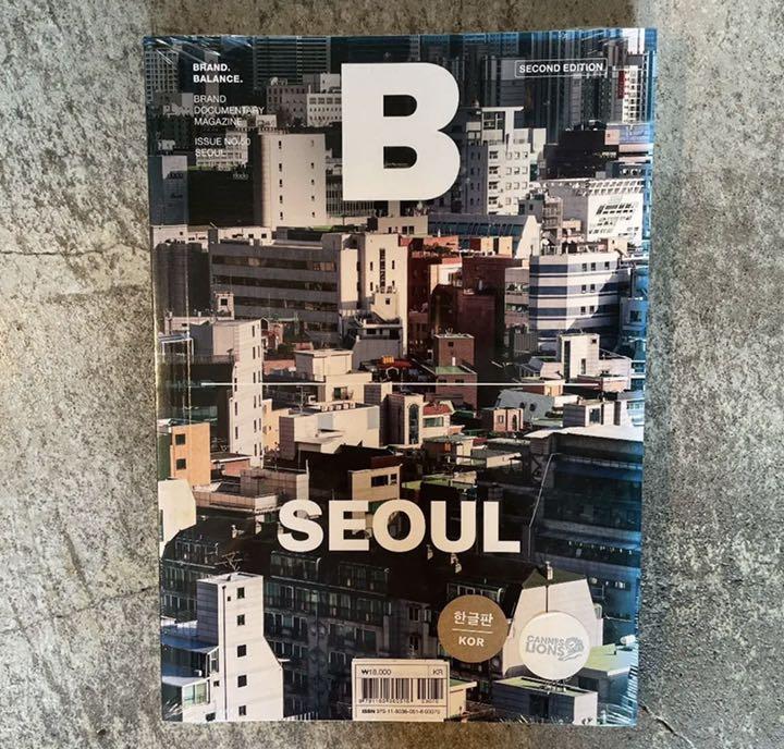 390円 ★決算特価商品★ マガジンB SEOUL編