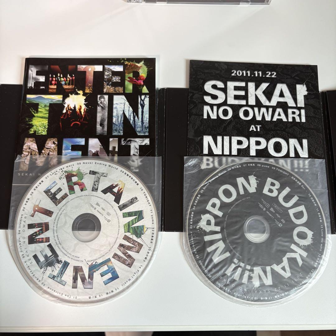 SEKAI NO OWARI CDまとめ売り 出品今月末まで - メルカリ