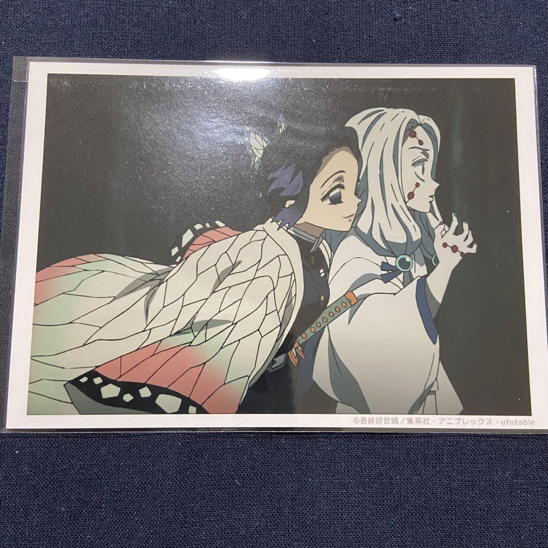 匿名配送】鬼滅の刃 ufotable ブロマイドくじ 立志編 胡蝶しのぶ