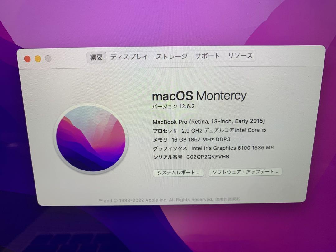 MacBook Pro Retina 13インチ office SSD