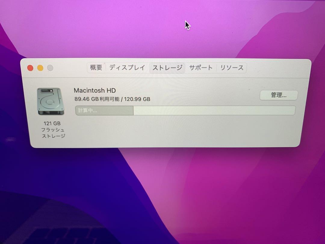 MacBook Pro Retina 13インチ office SSD