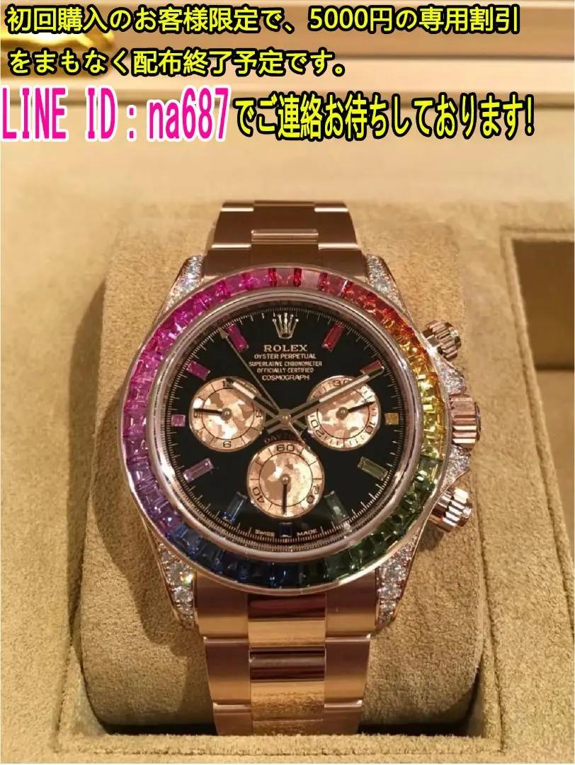 メンズ時計 腕時計(自動巻き時計)wzftlhxd
