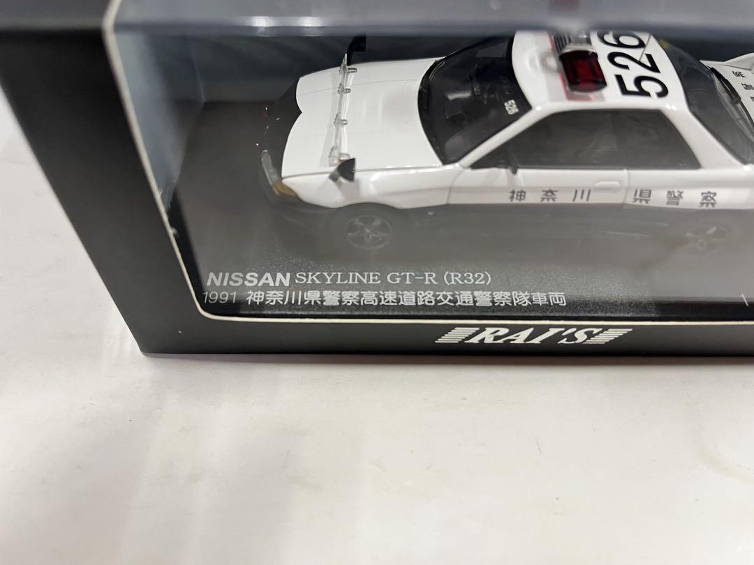 ヒコセブン 京商 レイズ R32 R33 R34 GTR パトカー　スカイライン