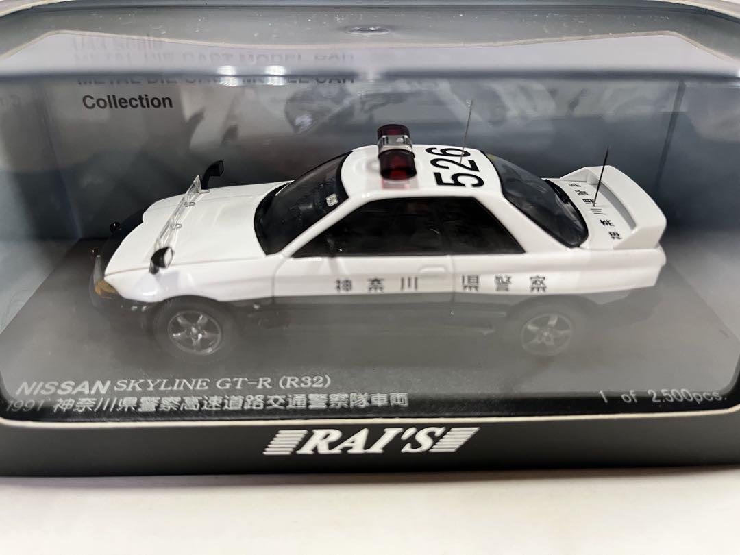 ヒコセブン 京商 レイズ R32 R33 R34 GTR パトカー　スカイライン