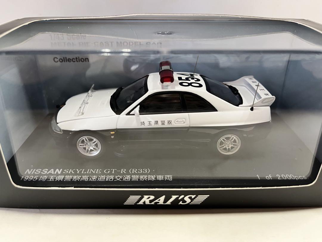 ヒコセブン 京商 レイズ R32 R33 R34 GTR パトカー　スカイライン