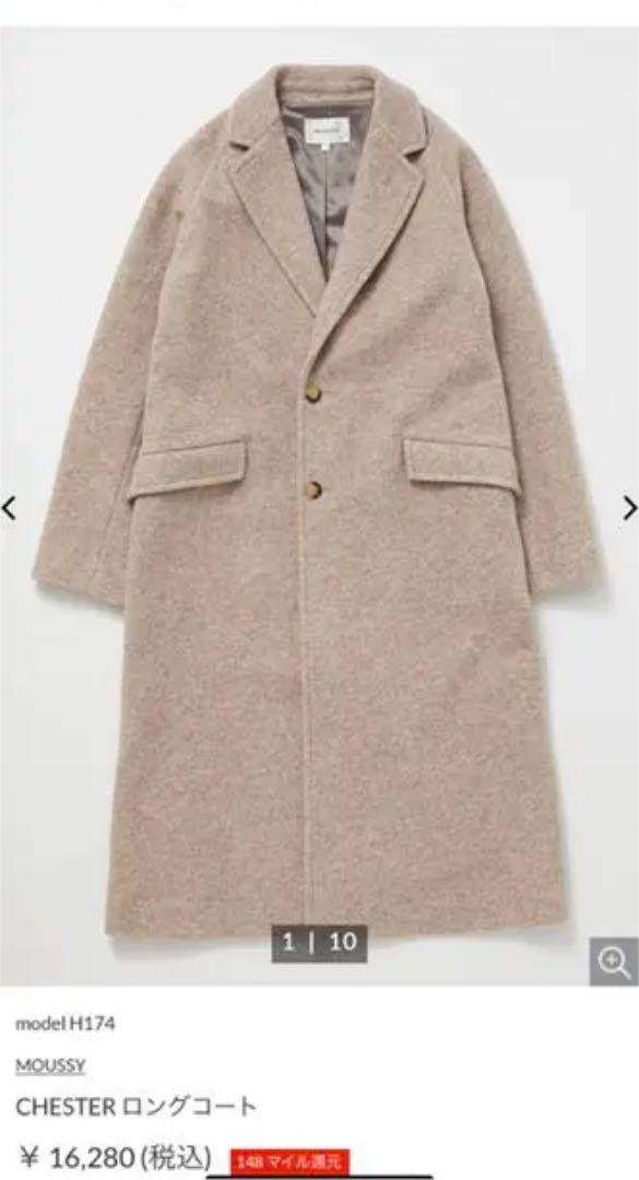 Moussy チェスターコート Chesterロングコート 経典 Moussy チェスターコート Chesterロングコート 経典