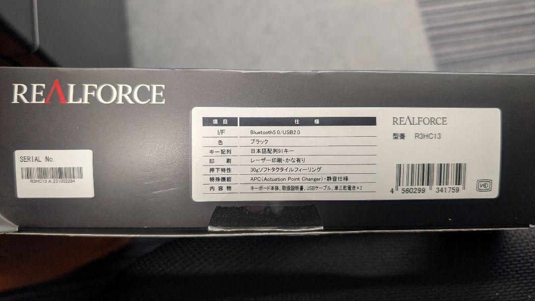 キーボード R3