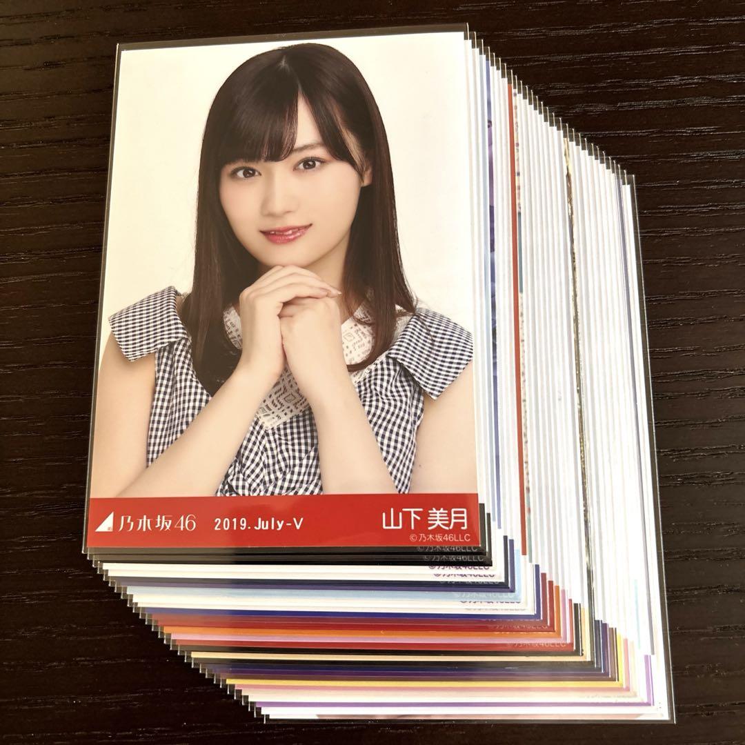 乃木坂46 山下美月 生写真 まとめ売り④ - メルカリ