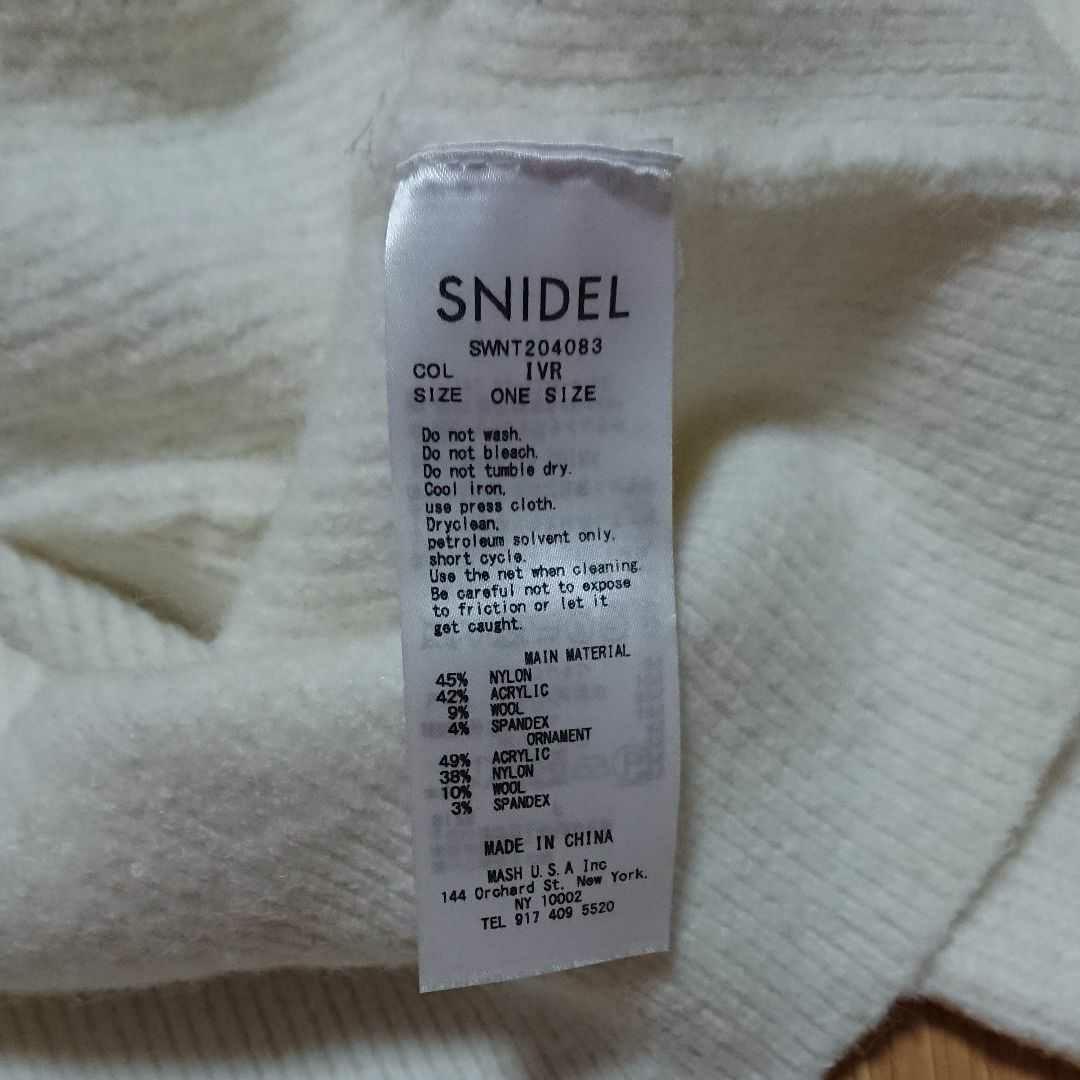 コイン様専用 スナイデルニット GvWsy-m83672955315 大得価好評
