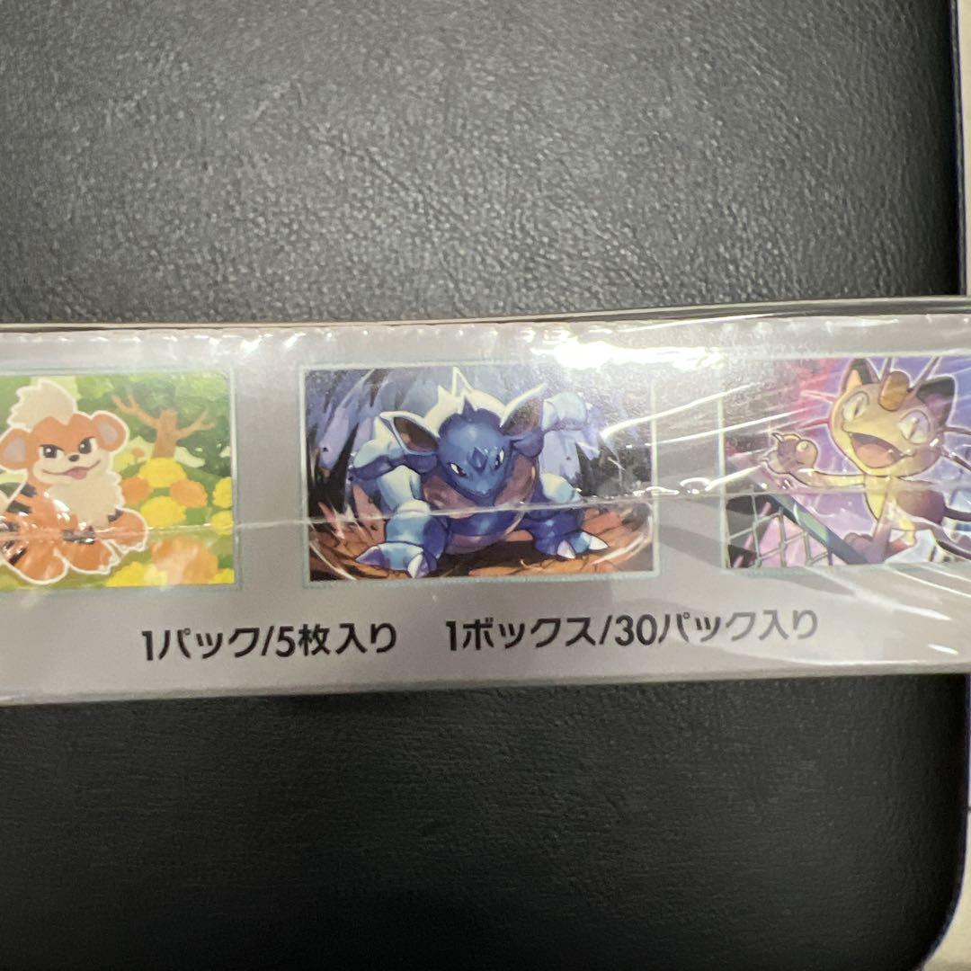 ポケモンカードゲーム ロケット団の栄光 1ボックスシュリンク付き