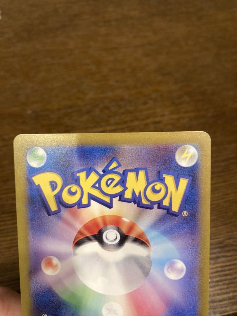 ポケモンカード　ミュウex sar 色違い　シャイニートレジャー