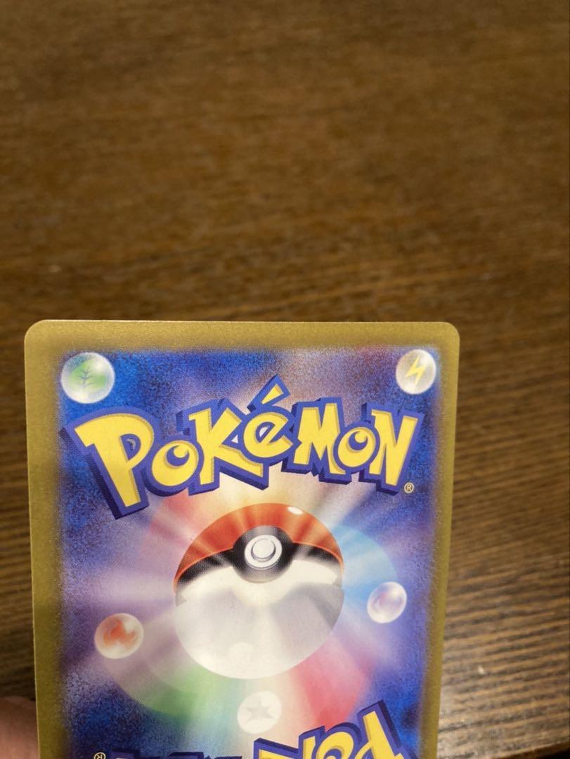 ポケモンカード　ミュウex sar 色違い　シャイニートレジャー