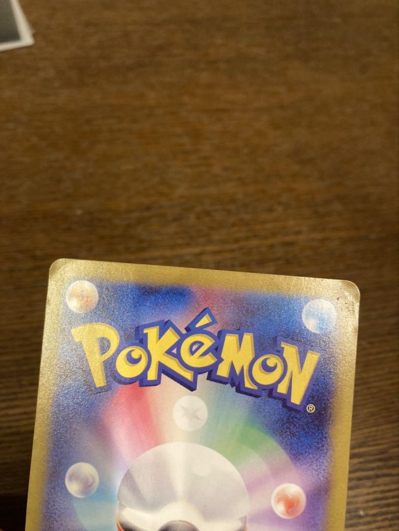ポケモンカード　ミュウex sar 色違い　シャイニートレジャー
