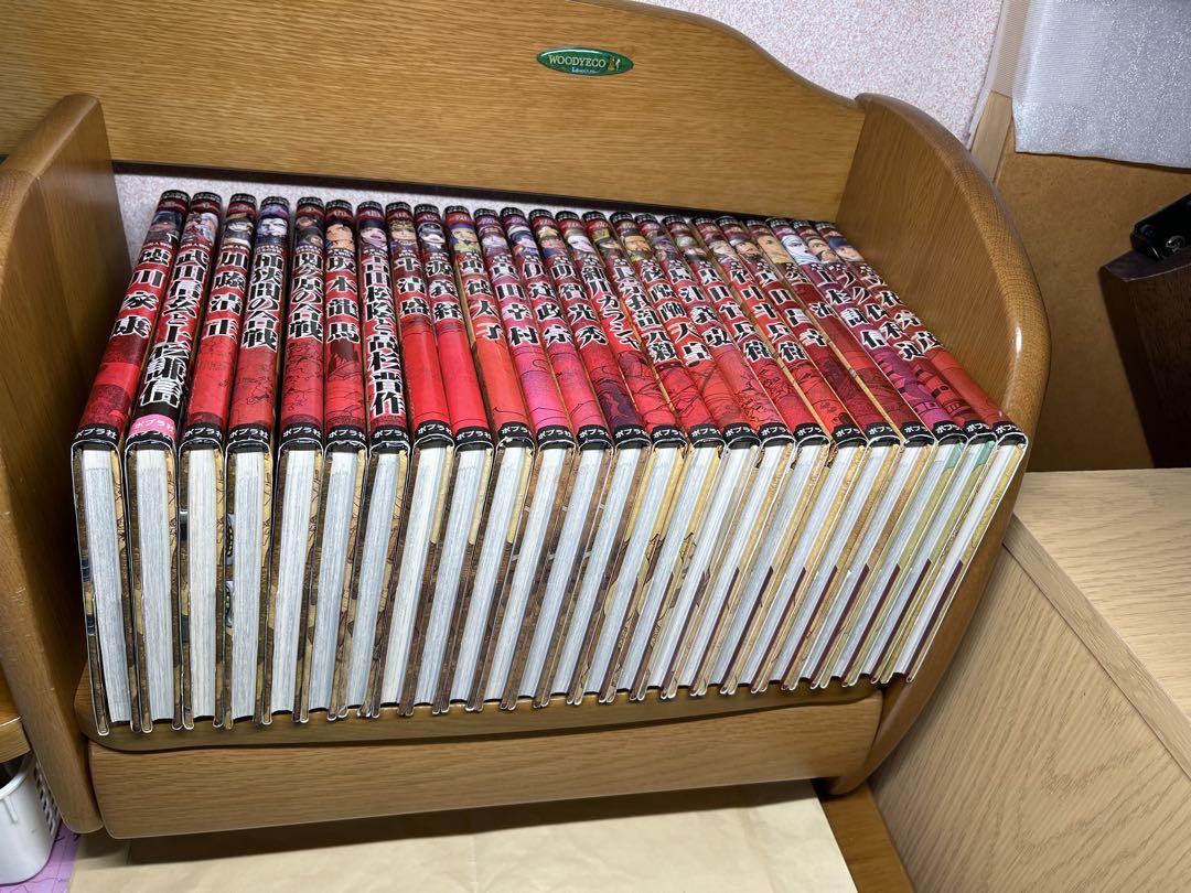 日本の歴史24冊5.14