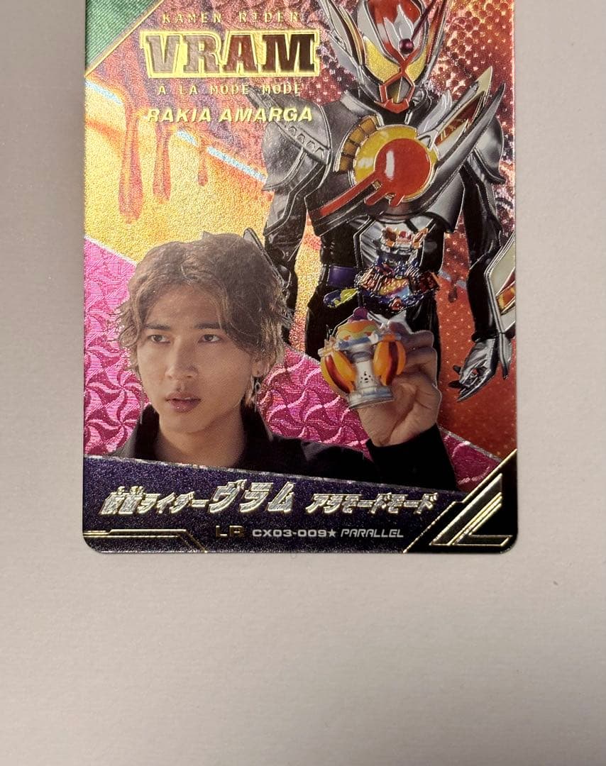 仮面ライダーヴラムアラモードモード LR