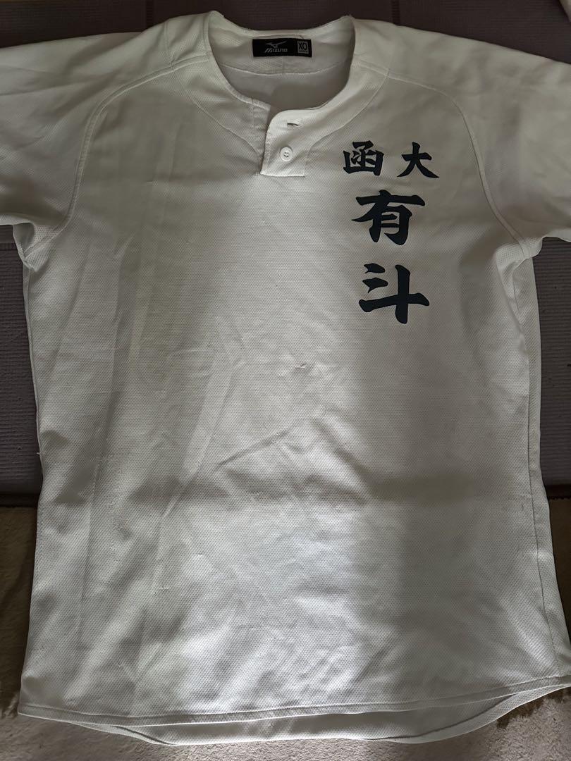 函大有斗 練習着