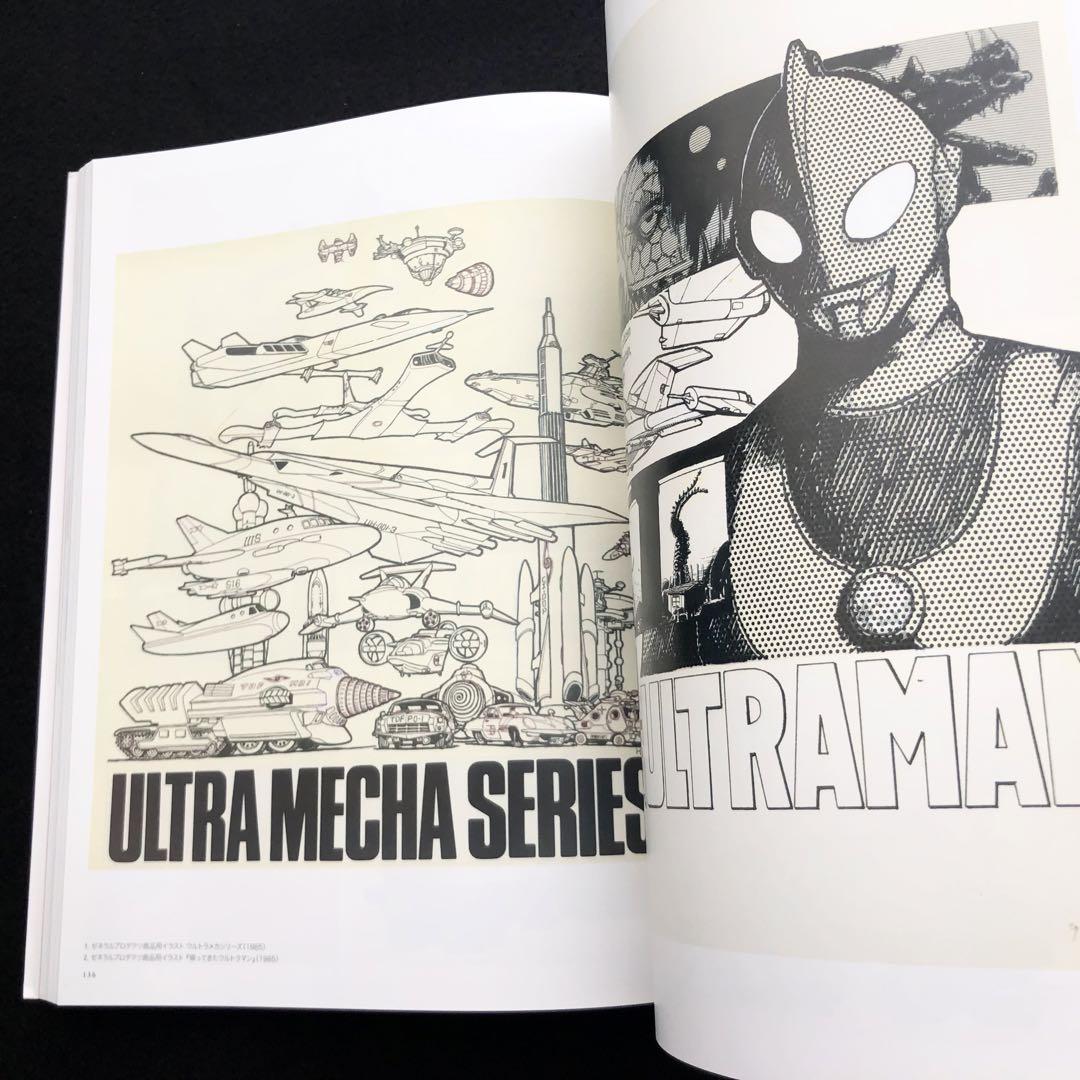 図録「庵野秀明展 HIDEAKI ANNO EXHIBITION」国立新美術館