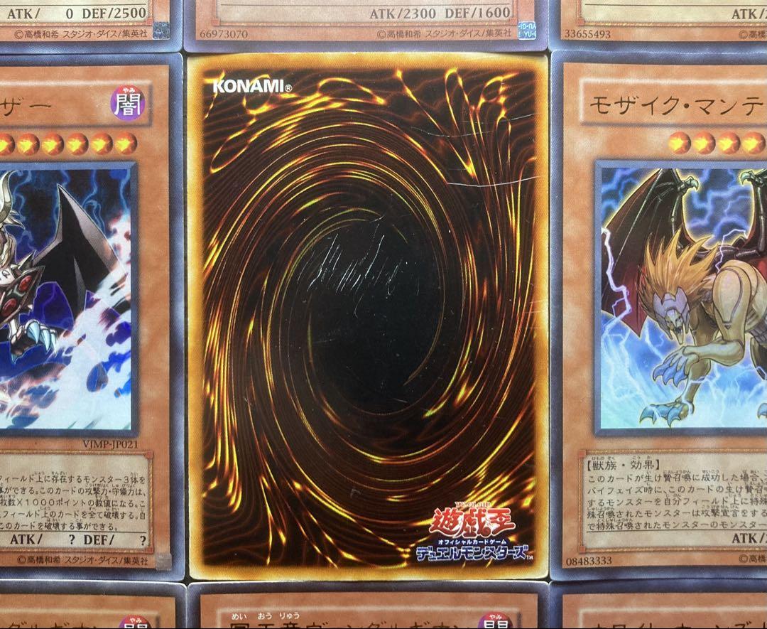 遊戯王 2人3脚ゾンビ 他 リミテッドエディション1 ウルシク 12枚セット