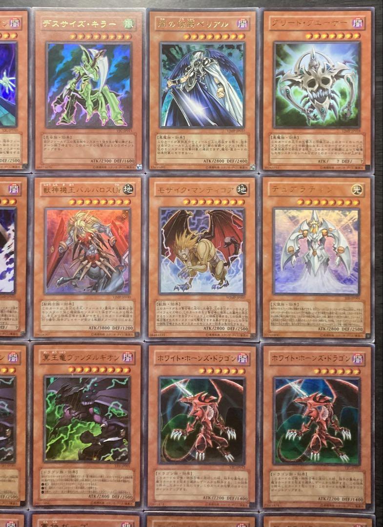 遊戯王 2人3脚ゾンビ 他 リミテッドエディション1 ウルシク 12枚セット