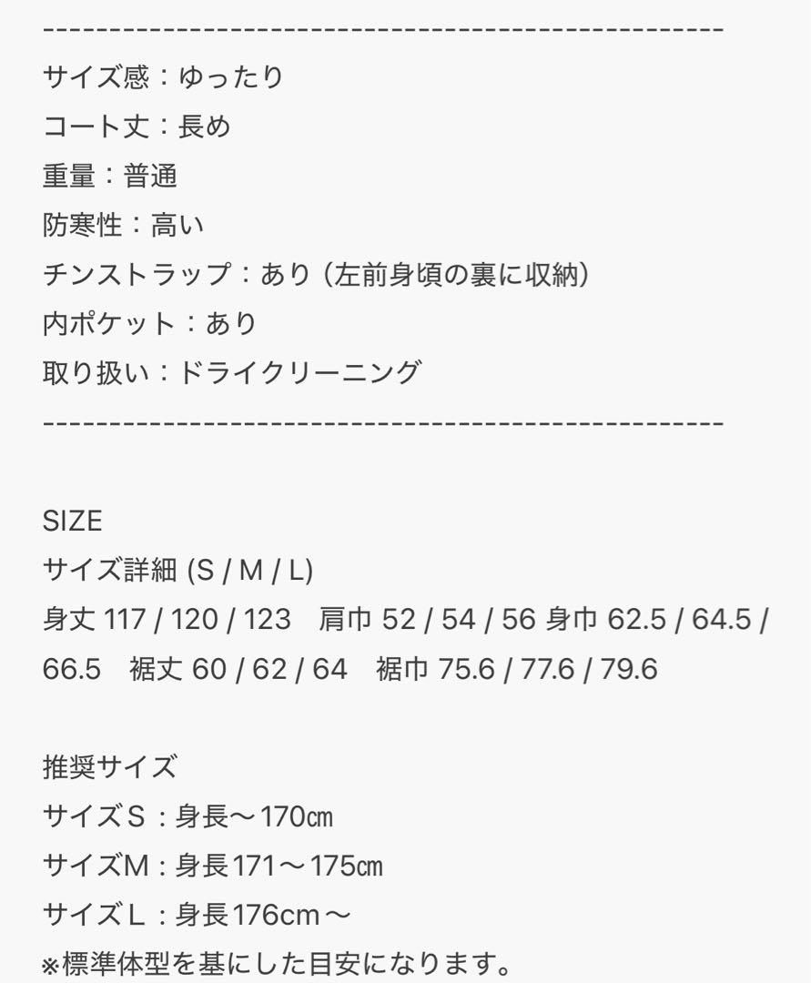 未使用　M　SMOOTH HERRINGBONE MAXI OVER COAT