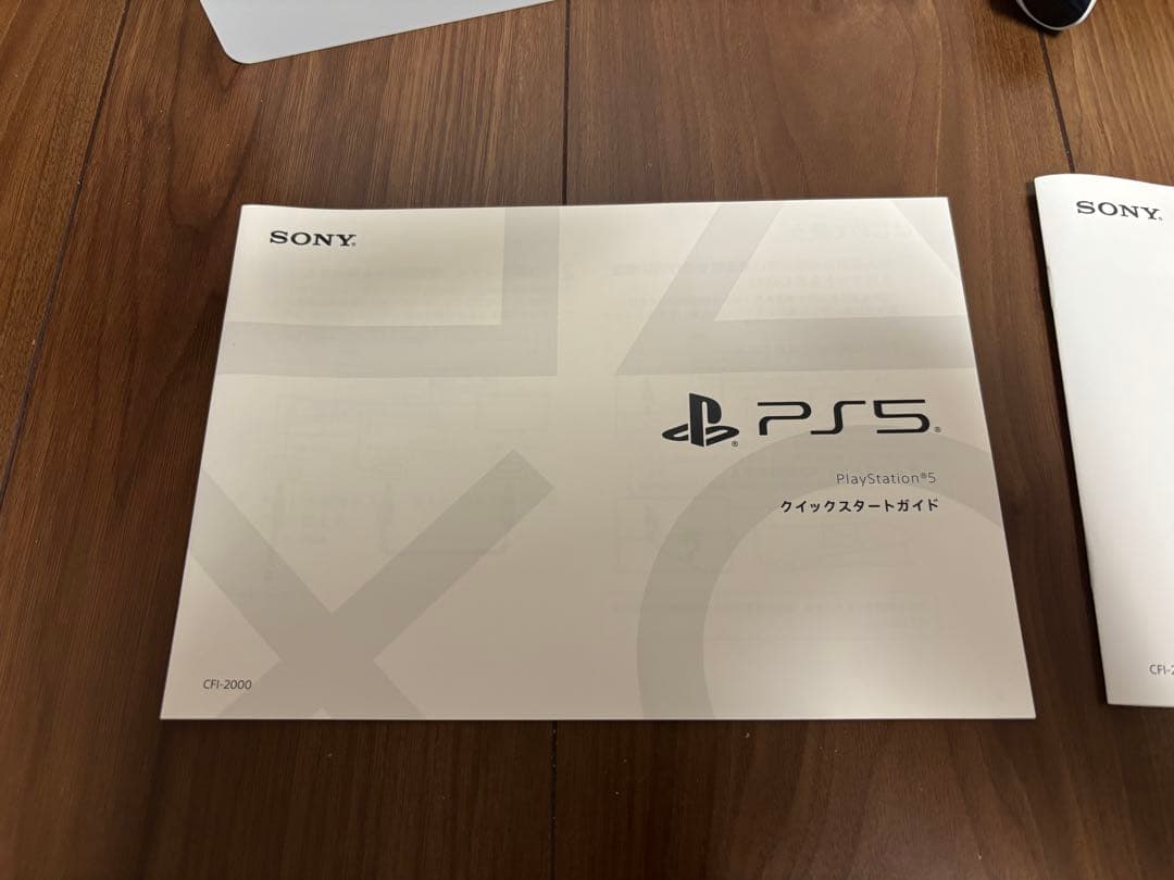 ディスクドライブ搭載