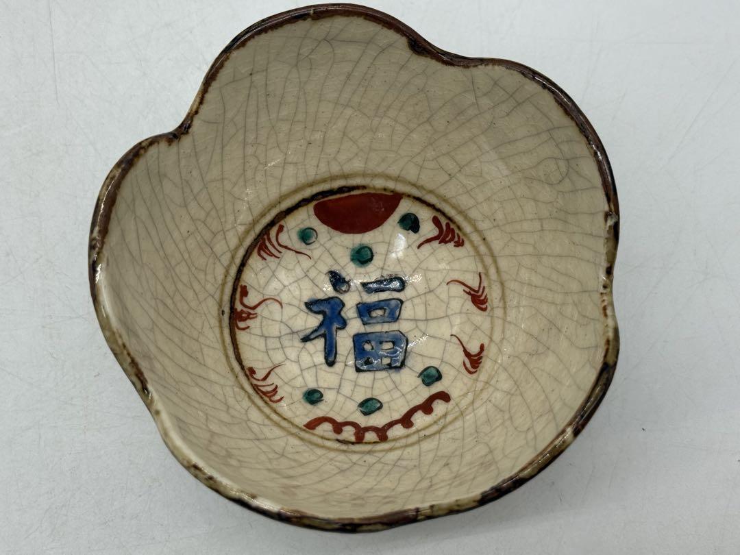 茶道具】小西陶古造 備前水指（共箱） - メルカリ