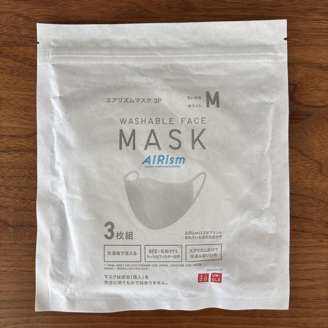 AIRism 洗えるマスク Mサイズ 3枚入り✖️15点 AIRism マスク 3枚入り （すみっコぐらし） ちいさめM - メルカリ