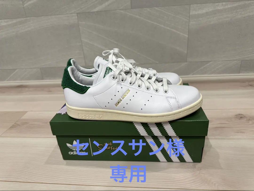 adidas Stan Smith Homer Simpson コラボ