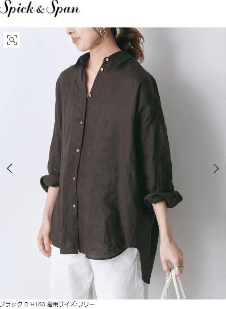 新品　スピック＆スパン　80リネンカシュクールビッグシャツ