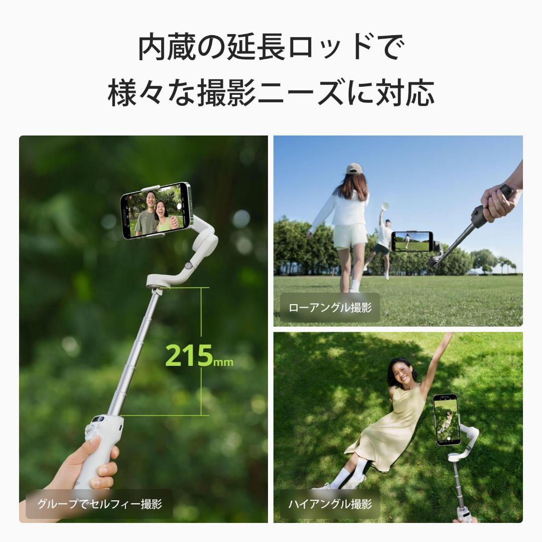 DJI ジンバル Osmo Mobile 6 スレートグレー【国内正規品】