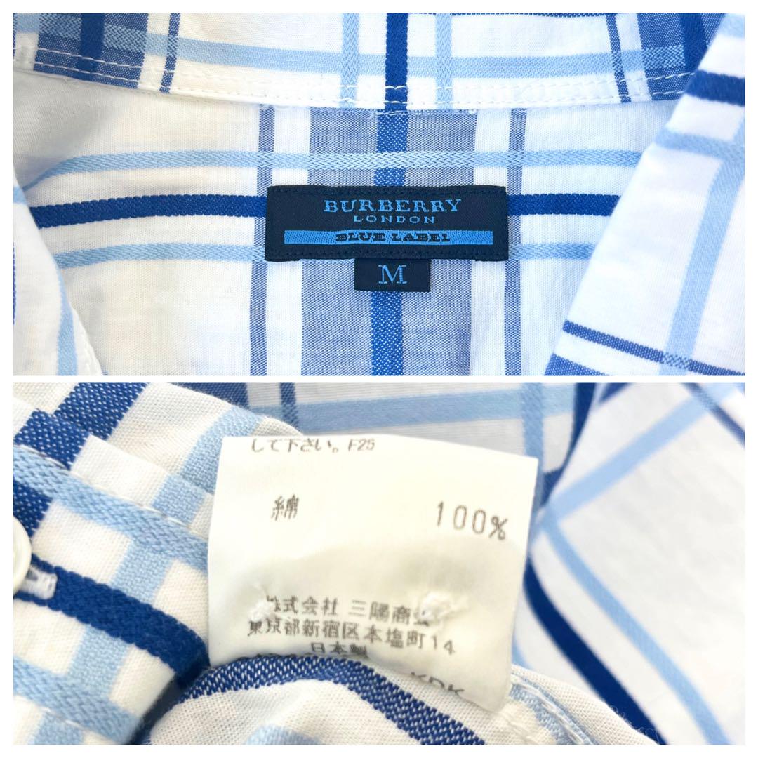 【バーバリー ブルーレーベル】日本製Mコットン 半袖 チェック BDシャツ 青.