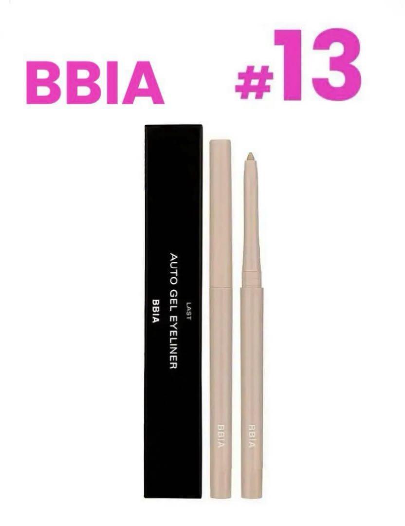 《新品》BBIAピアー ラストオートジェルアイライナー ピーナッツベージュ13