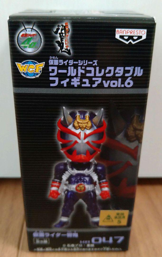 vol.6 ワーコレ ワールドコレクダブル 仮面ライダー コンプ 新品