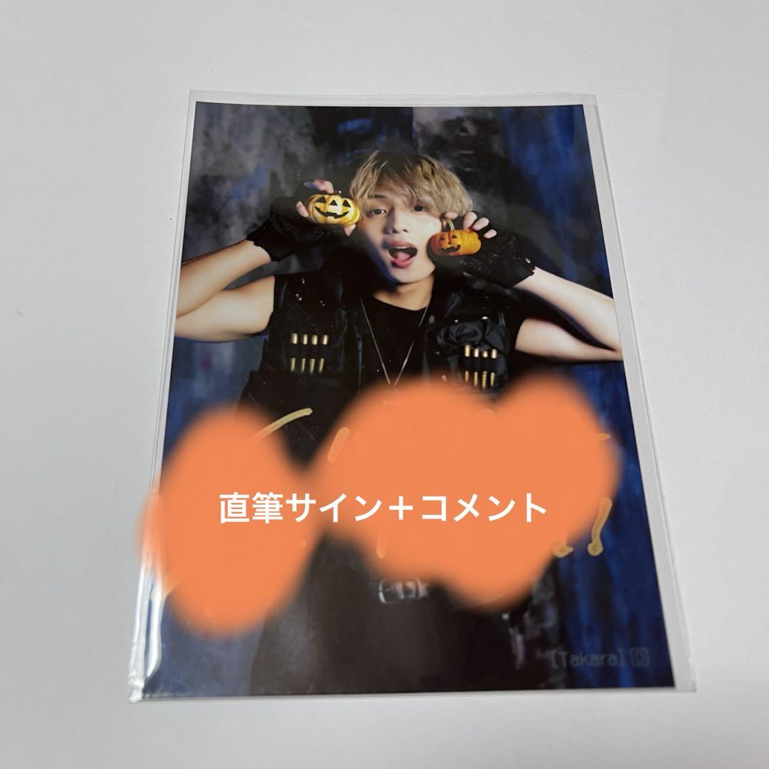 UNiFY 宝　ブロマイド　直筆サイン•コメント入り（ハロウィン）