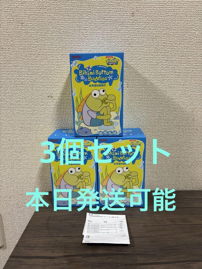 ポップマート スポンジボブ ビキニボトムバディーズ おかしなぬいぐるみシリーズ