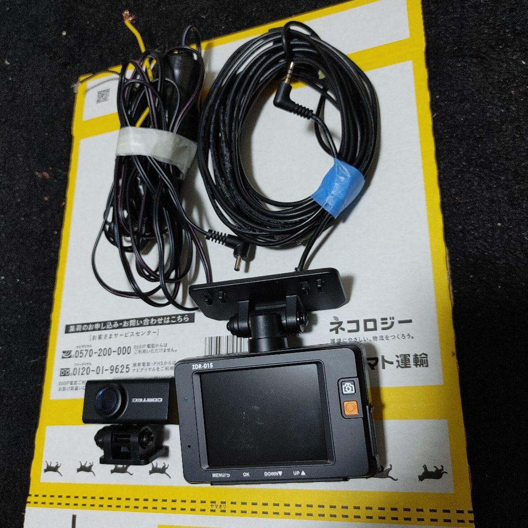 COMTEC　ZDR015　前後ドライブレコーダー