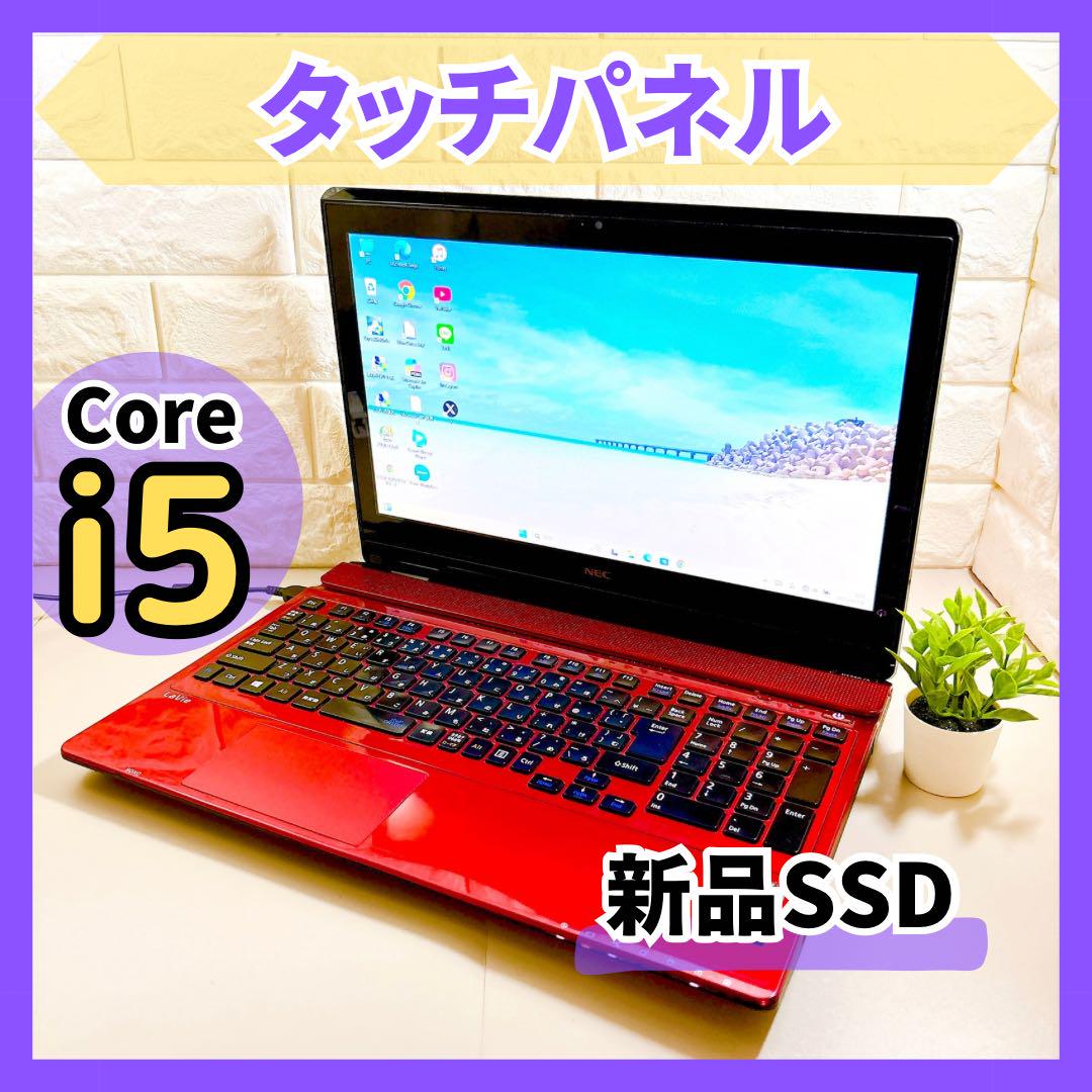 ★NECタッチパネル美品 SSD128GB メモリ8GB★カメラノートPC466 ☆NECタッチパネル美品 SSD128GB 旧式 メモリ8GB☆カメラノートPC466