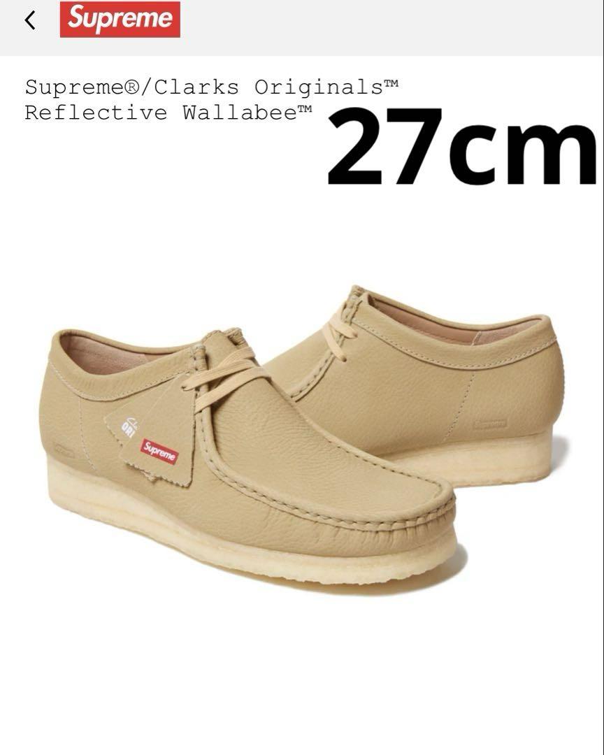 Supreme × Clarks Reflective Wallabee 靴