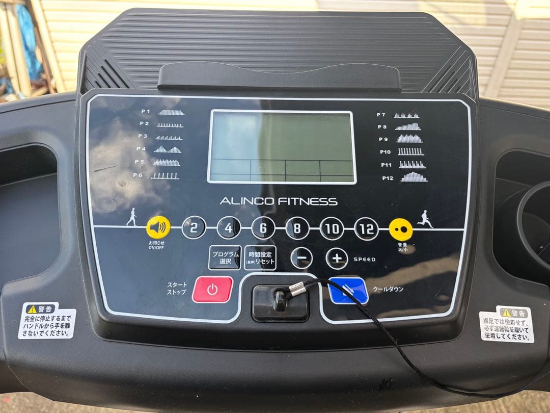 アルインコ AFR1119A ランニングマシーン 2020年製 アルインコ AFR1119A ランニングマシーン 2020年製