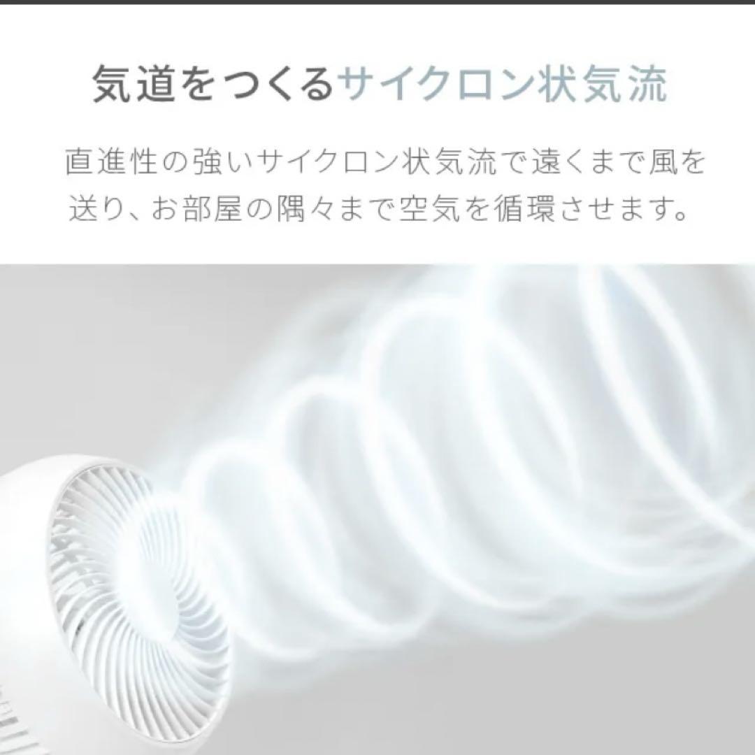 MODERN DECO  3D首ふり　DC サーキュレーター