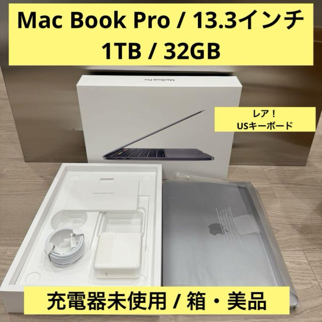 13インチMacBook Pro(32GB/SSD 1TB/USキーボード) - メルカリ